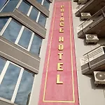 Prince Hotel Fier Otel Fier